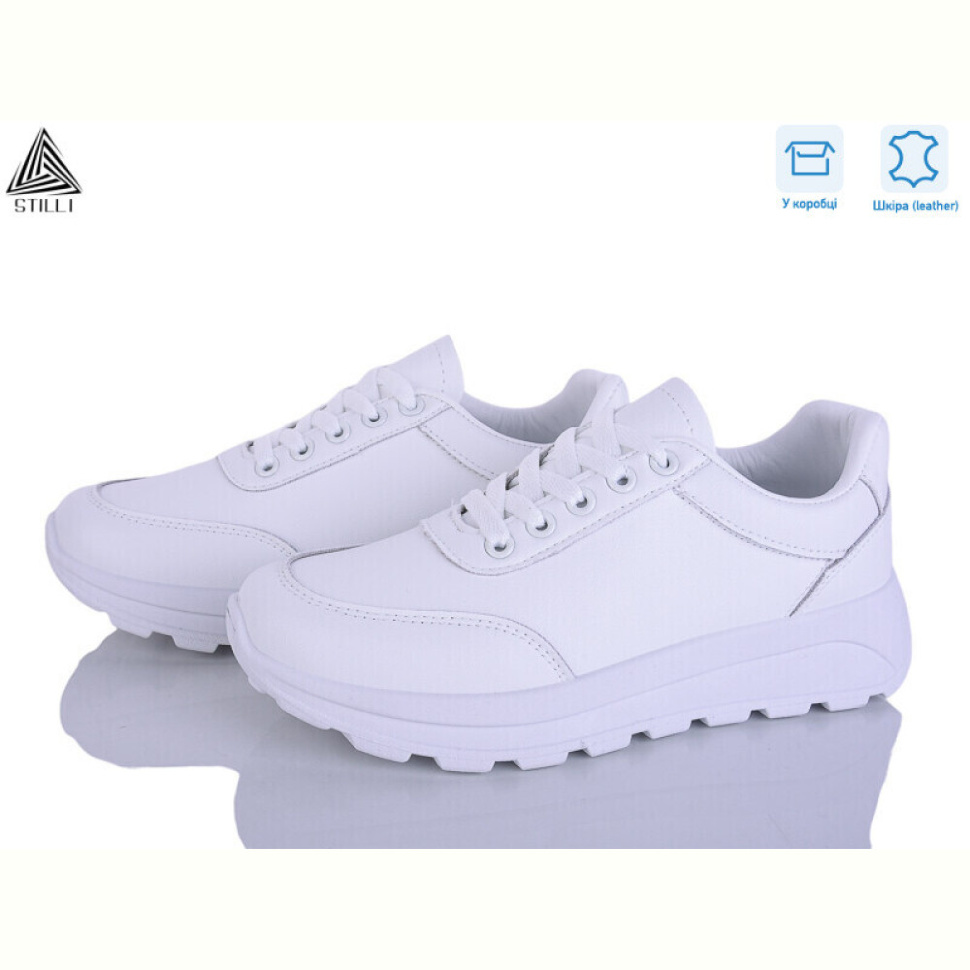 Кроссовки STILLI Group XG20-1 шкіра