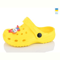 Кроксы Inblue H3 жовтий