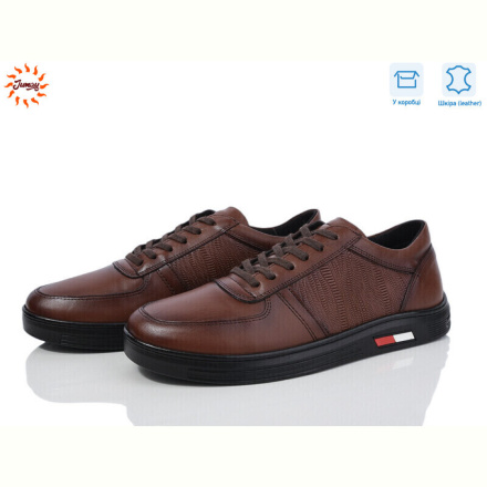 Кроссовки Jumay J08 коричневий