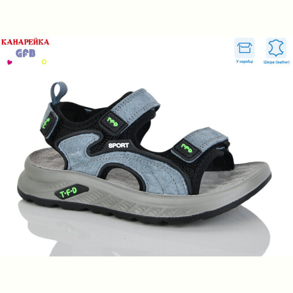 Сандалии GFB-Канарейка S721-5