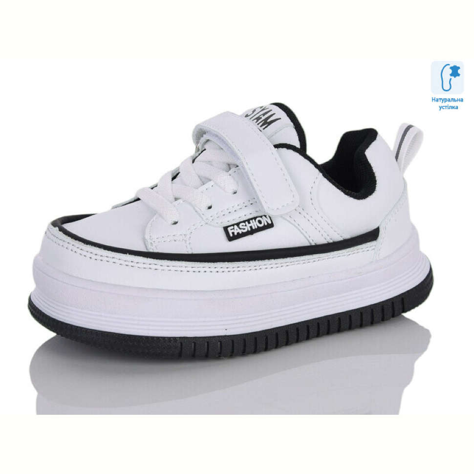 Кроссовки Xifa kids 0715C