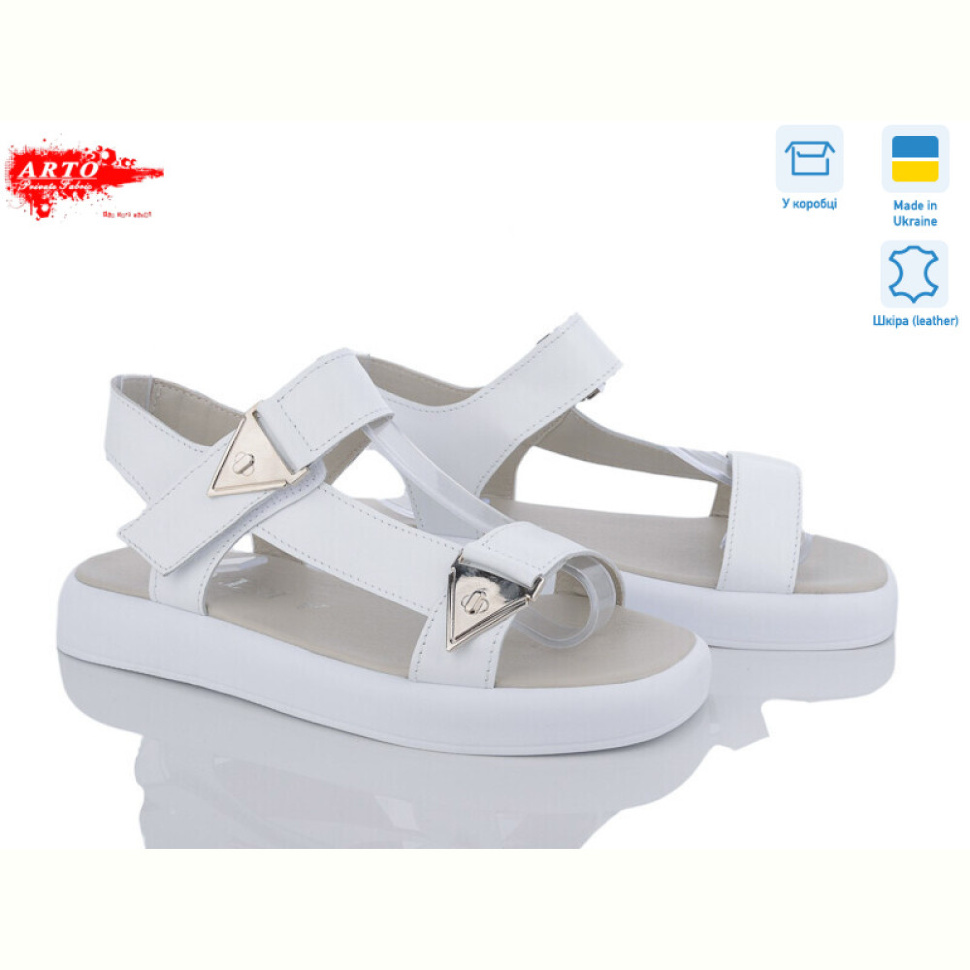 Босоножки ARTO 130 б.ш.
