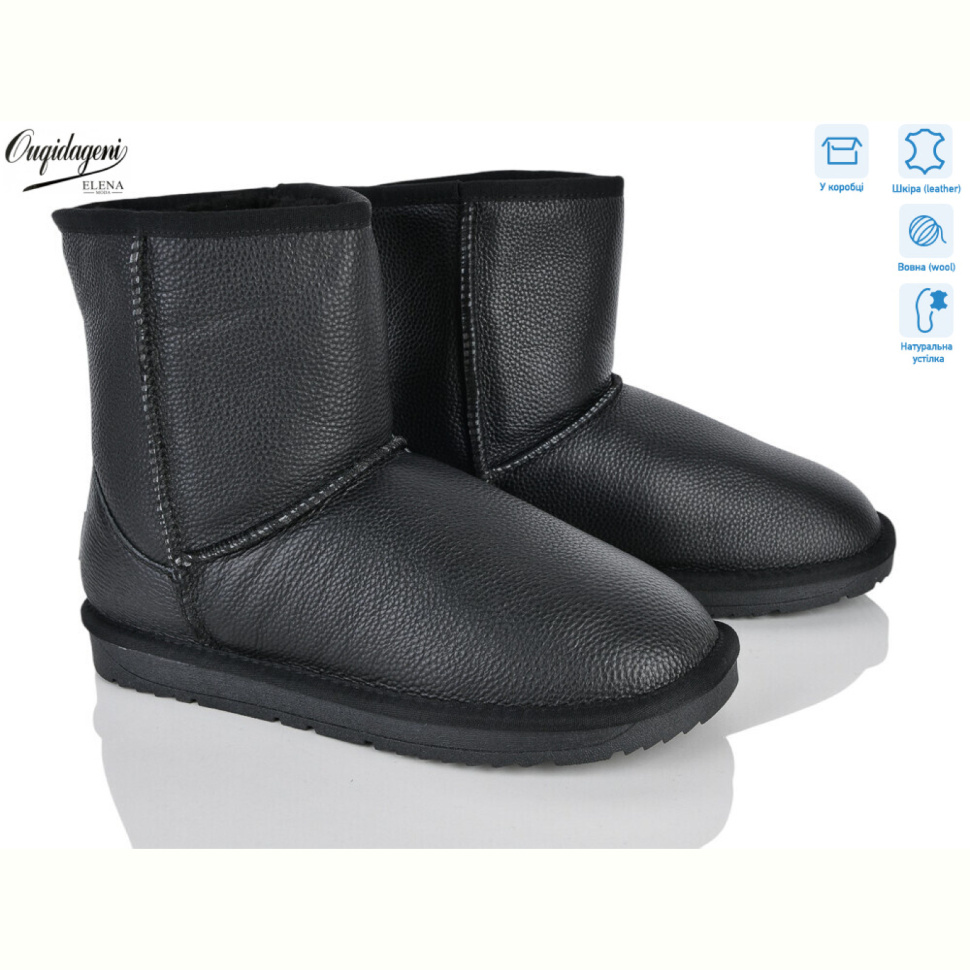 Угги Dageni DAL5876-1 Угги Dageni DAL5876-1