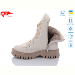 Ботинки ARTO 022 беж зима