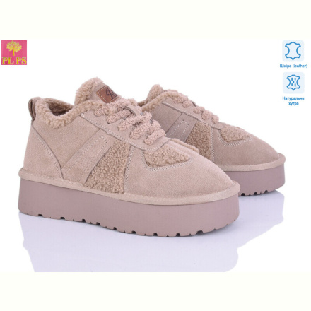 Кроссовки PLPS A3305 beige