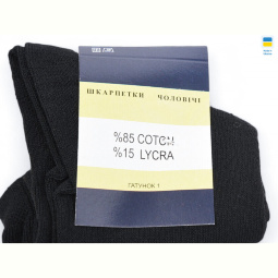 Носки Textile T156 black