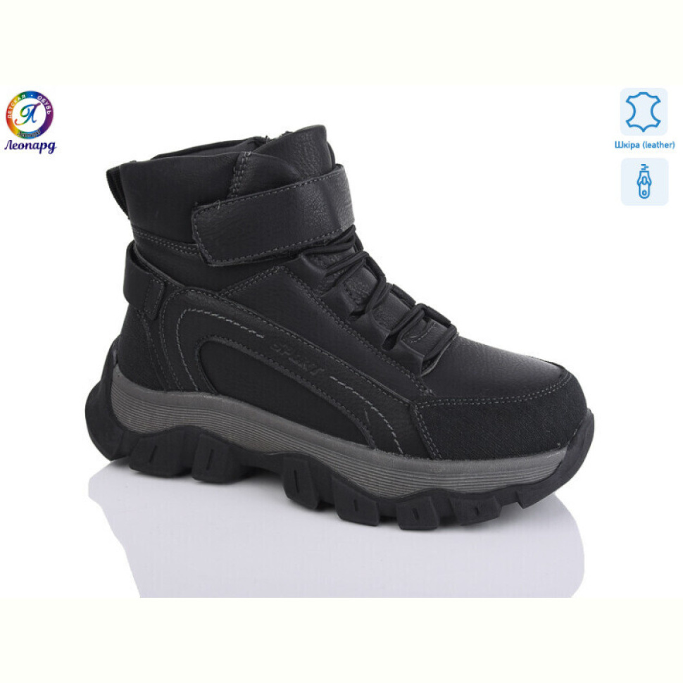 Ботинки Леопард 8135-01