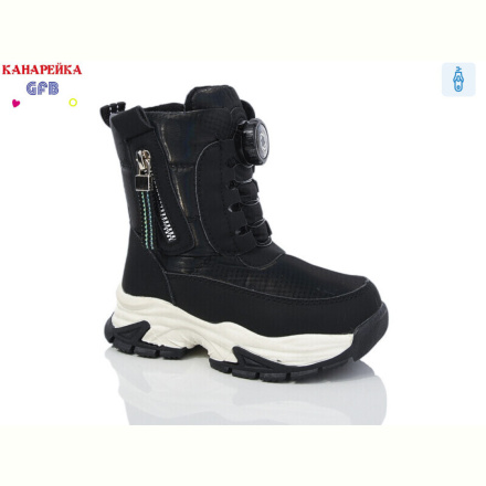 Дутики GFB-Канарейка G1610-1