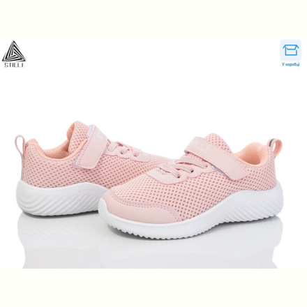 Кроссовки STILLI KIDS KT240-6 піна