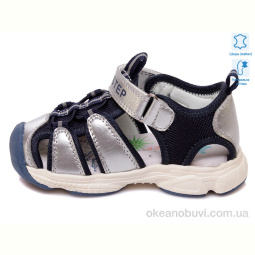 Сандалии Weestep R922750015 S