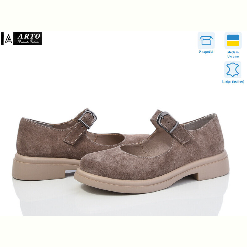 Туфли ARTO 370 кофе з.