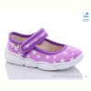 Тапки Prime-Opt Weestep R107850517-WS