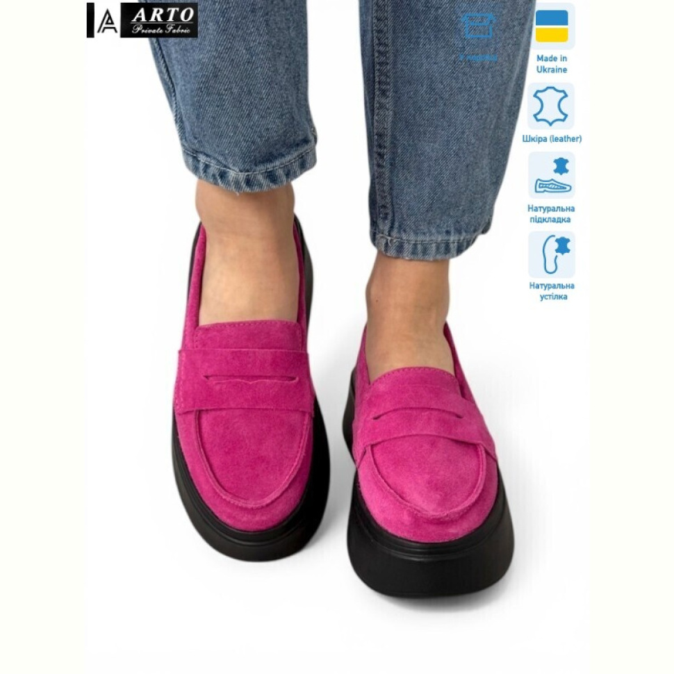 Туфли ARTO 620 фуксія з.