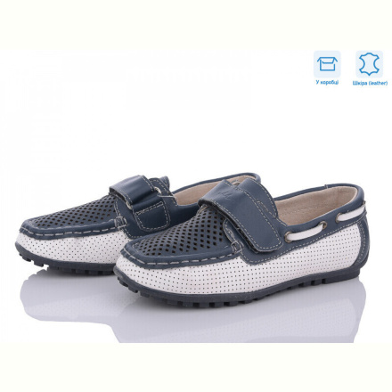 Туфли Style-baby-Clibee H12020 blue