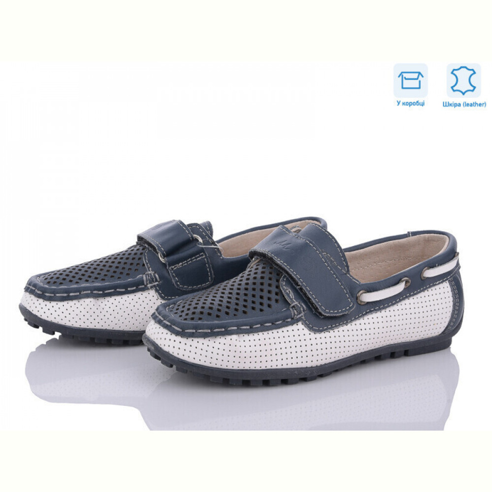 Туфли Style-baby-Clibee H12020 blue