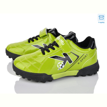 Футбольная обувь Poni kids 25 green