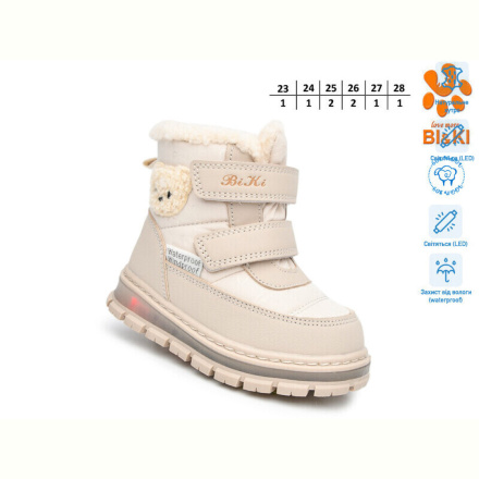 Дутики TOM.M AB01451D LED