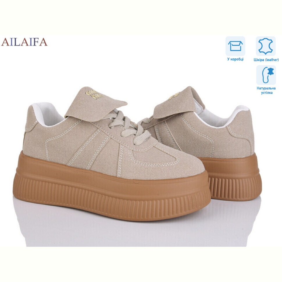 Кроссовки Ailaifa AW16 apricot Кроссовки Ailaifa AW16 apricot