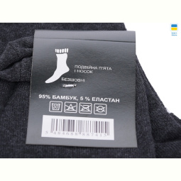 Носки Textile T20 mix