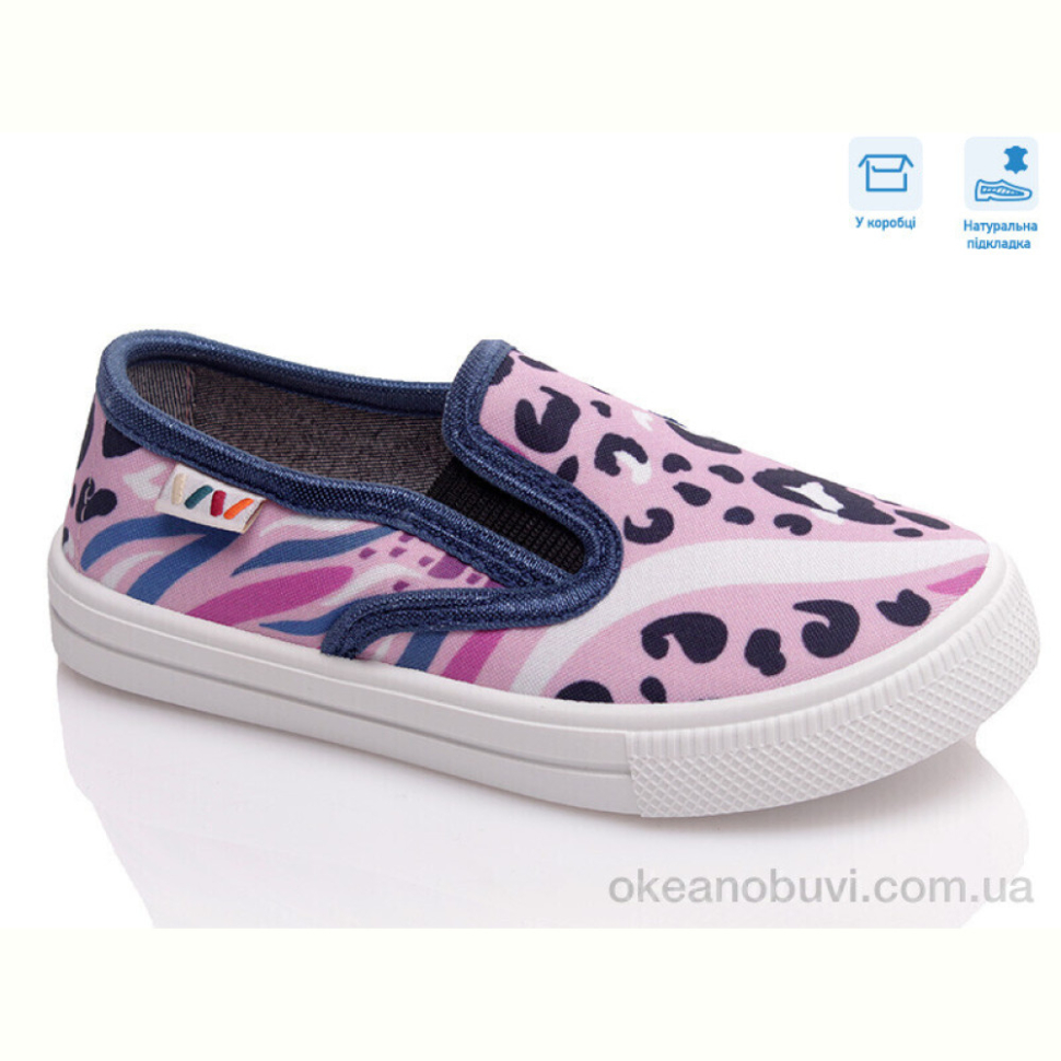 Слипоны Weestep R107850447