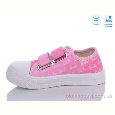 Кеды Weestep R107850554