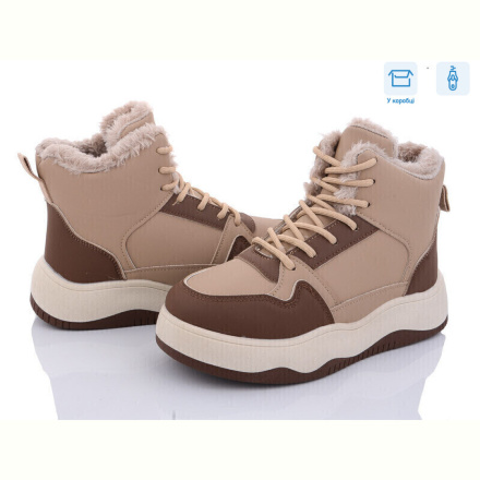 Кроссовки Захар-Gold 0960-2