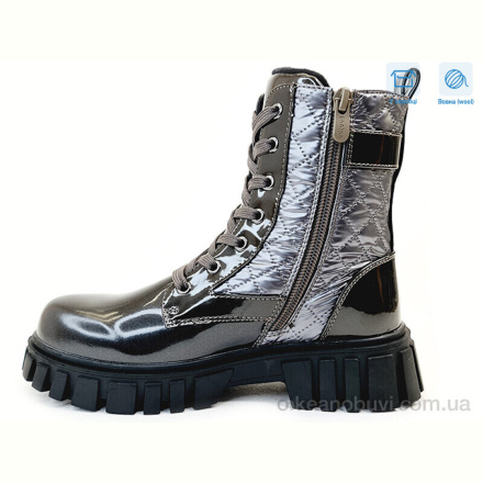 Ботинки Weestep R180668515 TH
