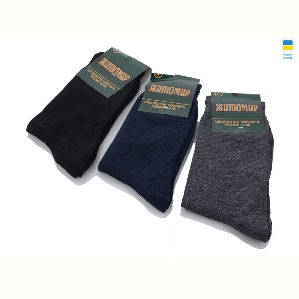 Носки Textile 1090 mix