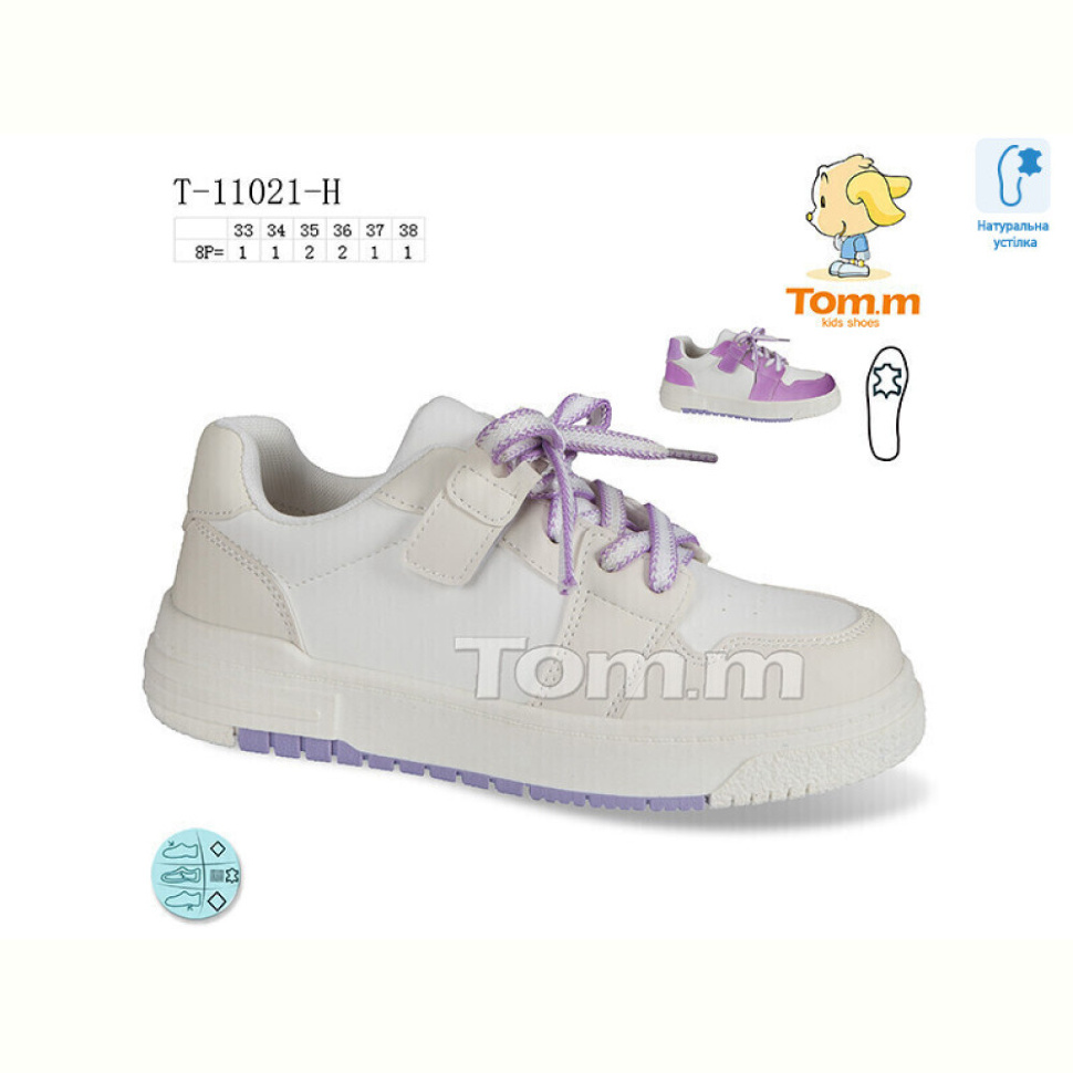 Кроссовки Ok Shoes T-11021-H