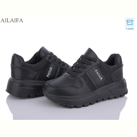 Кроссовки Ailaifa 2381-1 піна