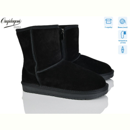 Угги Dageni A5835-1