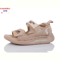 Сандалии GFB-Канарейка Z6502-4