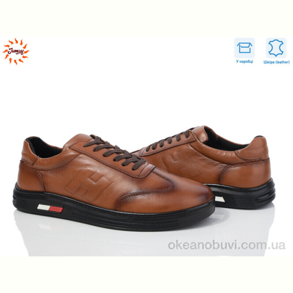 Кроссовки Jumay J09 коричневий