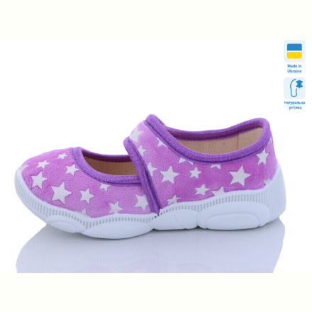 Тапки Weestep-Ukraine R107850518