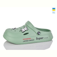 Кроксы Progress Олімп Ж108 авокадо