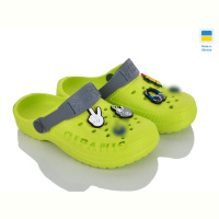 Кроксы Progress Гіпаніс Д009 салатовий