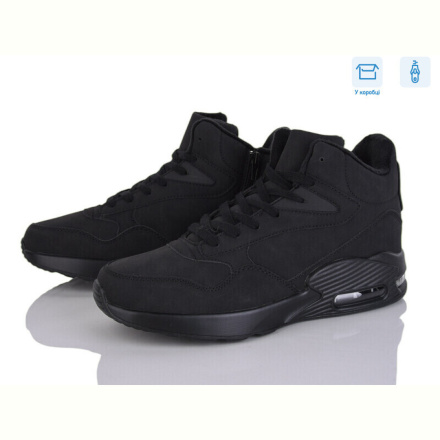 Ботинки YZY U8813-1