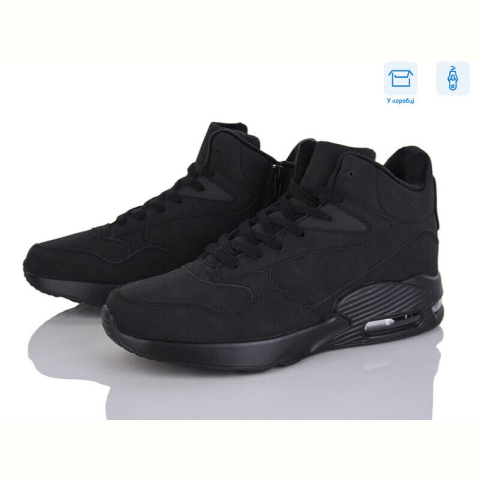 Ботинки YZY U8813-1