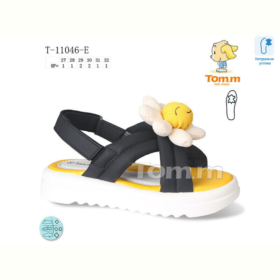 Босоножки Ok Shoes T11046E