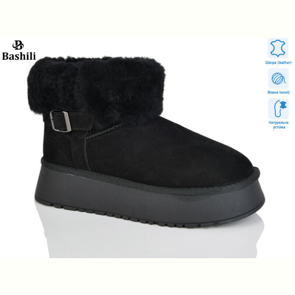 Угги Башили H9523-2