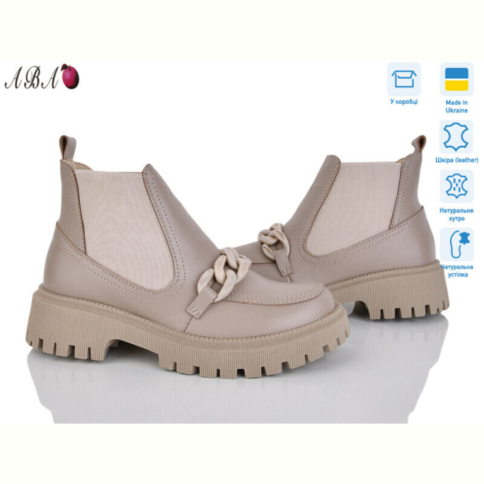 Ботинки Aba 205 латте Ботинки Aba 205 латте
