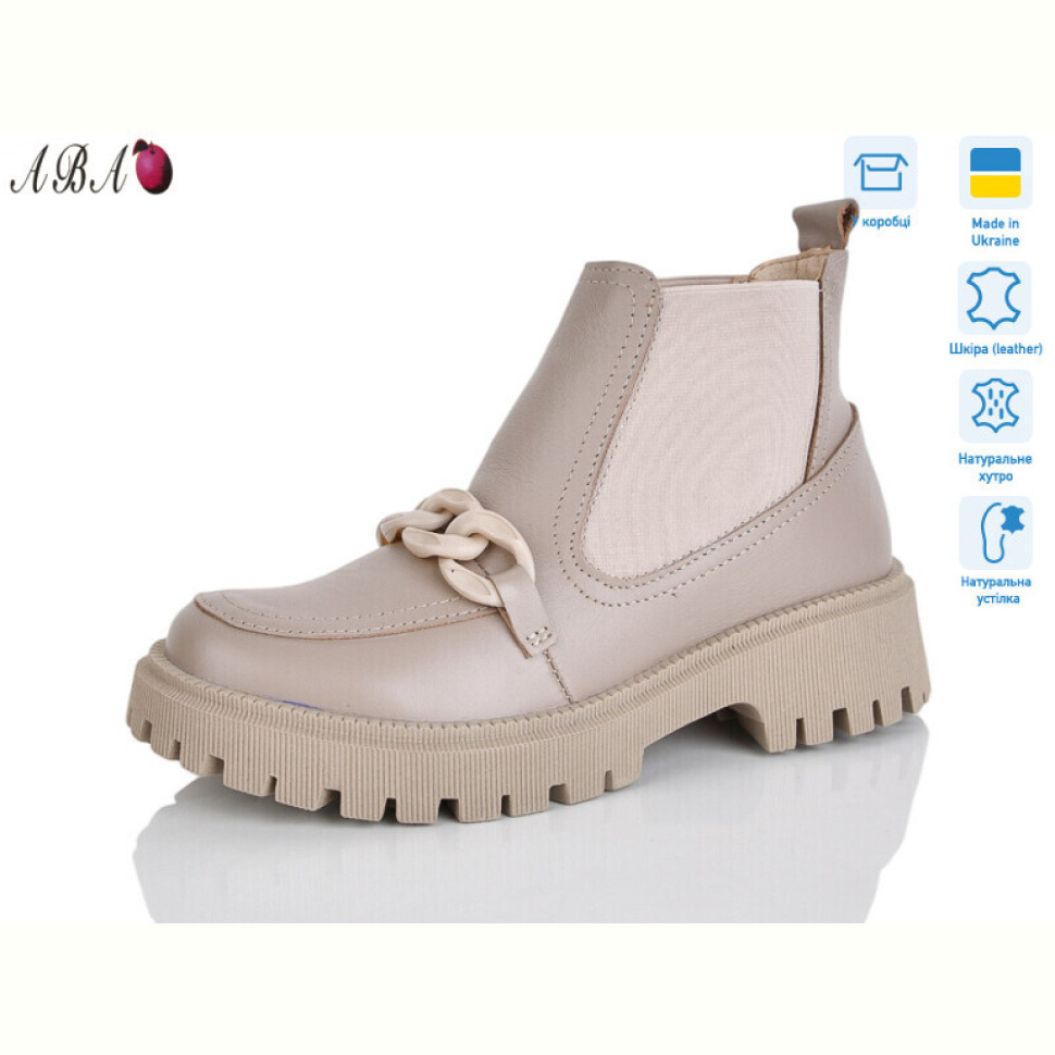 Ботинки Aba 205 латте