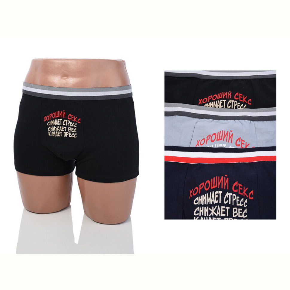 Трусы Obuvok A895 mix (08797)