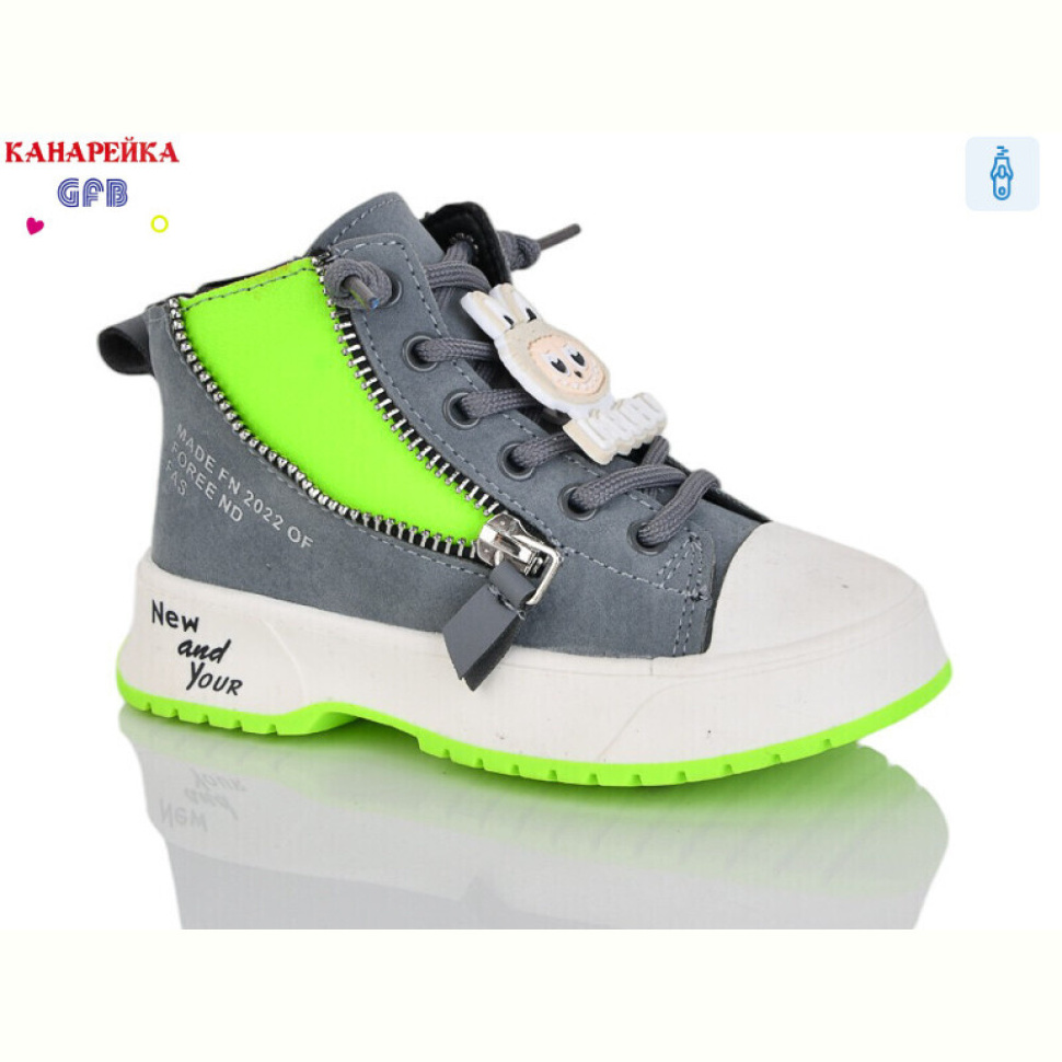 Ботинки GFB-Канарейка G1449-5