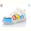 Кроссовки Леопард 26G-111 LED