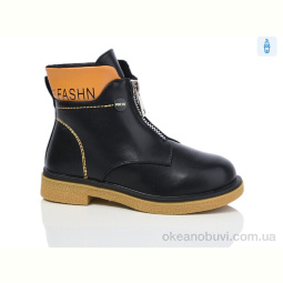 Ботинки SANLIN H3-319GF