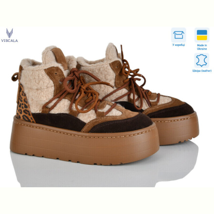 Ботинки Viscala 27402-2 рудий VL