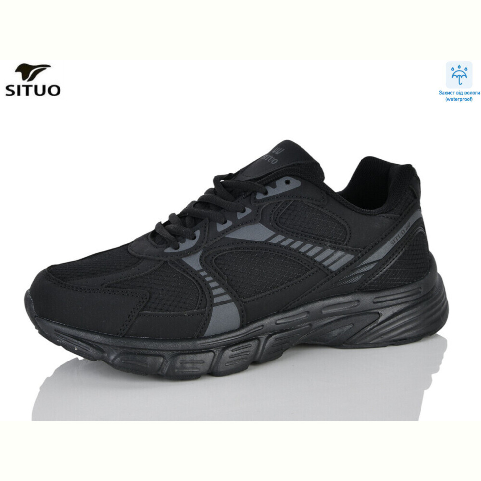 Кроссовки Situo 9710-1