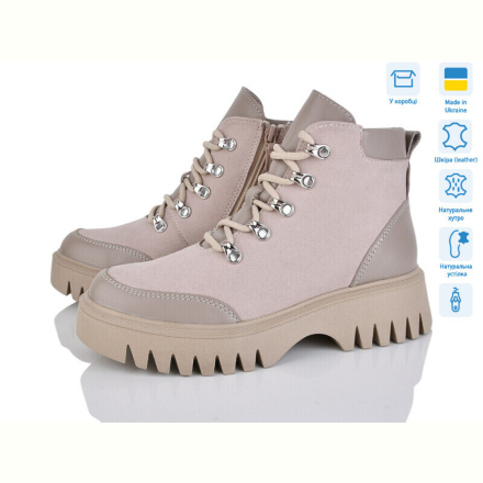 Ботинки Louisa Олена беж.з.