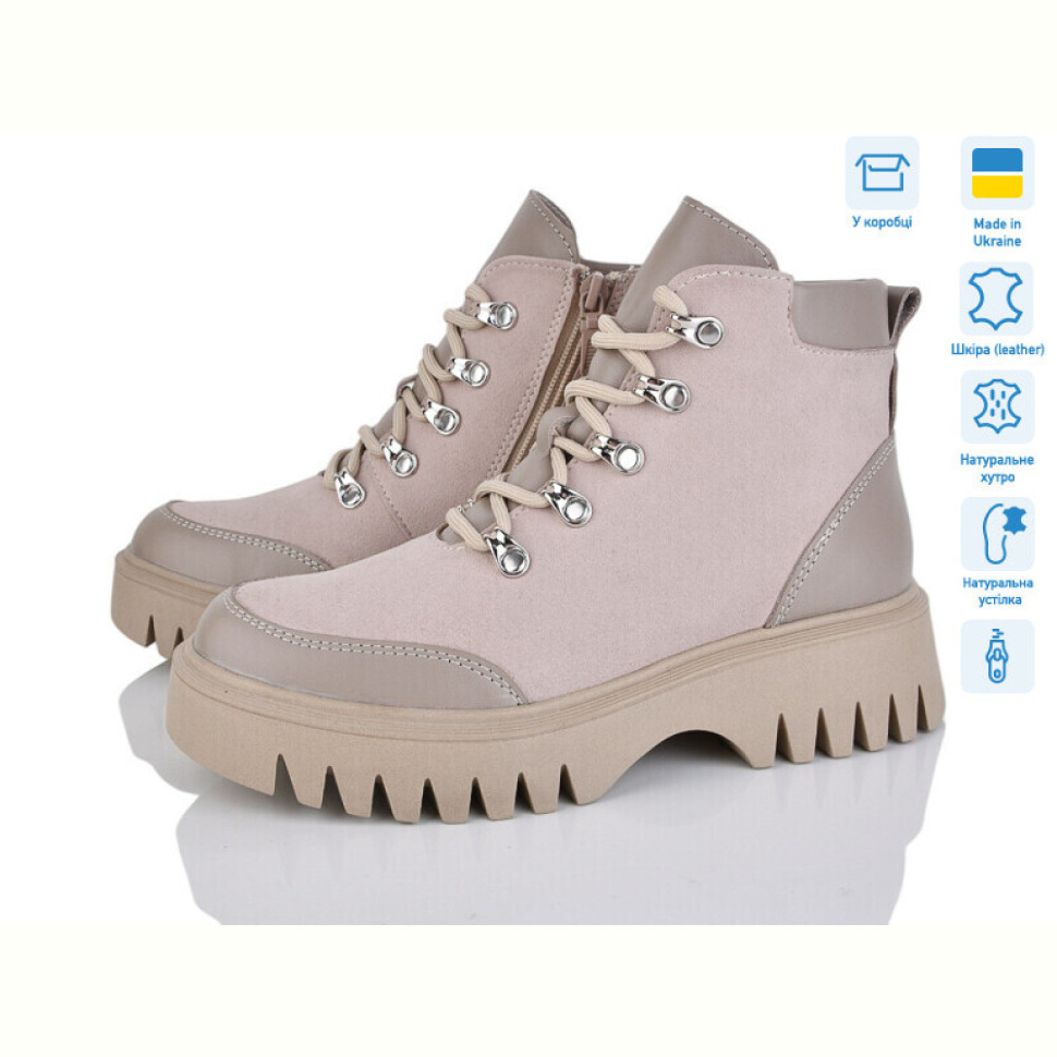 Ботинки Louisa Олена беж.з.
